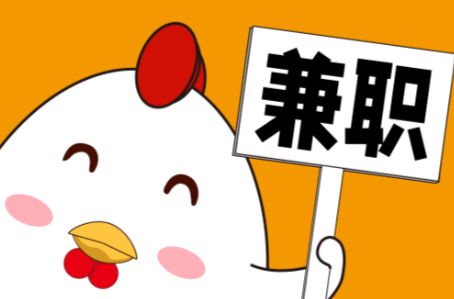 醴陵宝妈居家带娃线上兼职赚钱项目有哪些推荐 第1张 醴陵宝妈居家带娃线上兼职赚钱项目有哪些推荐 第1张